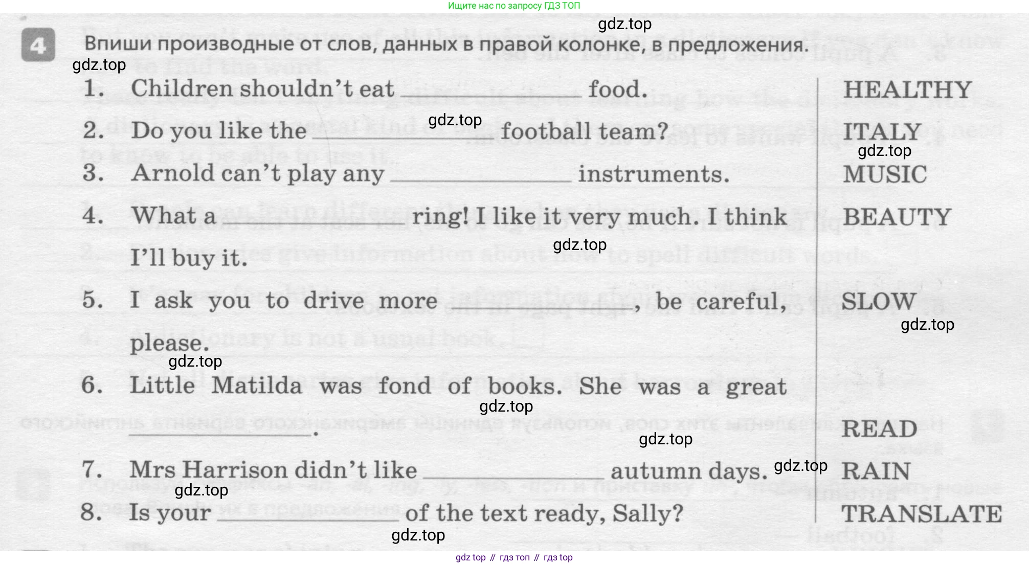 ГДЗ Английский язык (english), 7 класс Контрольные работы, авторы: Афанасьева Ольга Васильевна (Afanasyeva Olga), Михеева Ирина Владимировна (Mikheeva Irina), Баранова Ксения Михайловна (Baranova Ksenia), издательство Просвещение, Москва, 2017, белого цвета, страница 11, номер 4, Условие