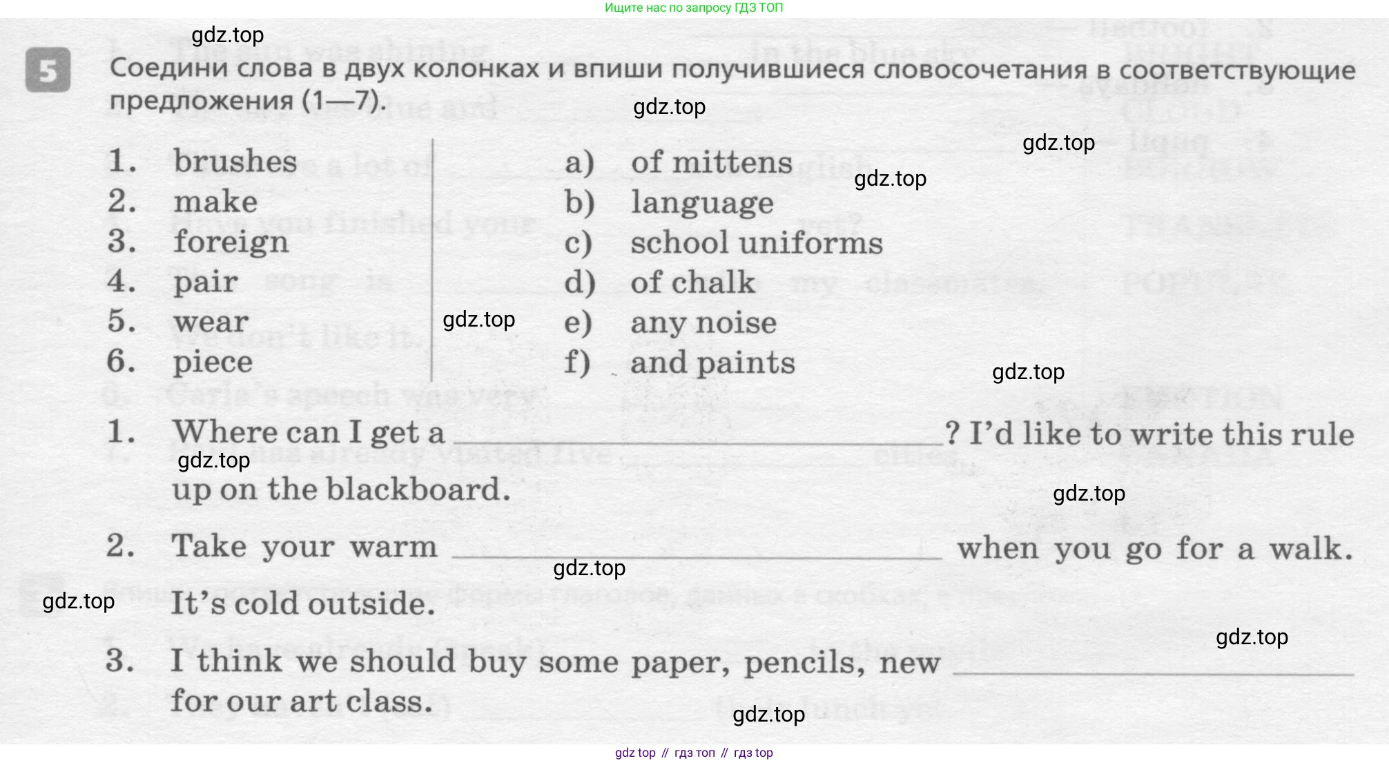 ГДЗ Английский язык (english), 7 класс Контрольные работы, авторы: Афанасьева Ольга Васильевна (Afanasyeva Olga), Михеева Ирина Владимировна (Mikheeva Irina), Баранова Ксения Михайловна (Baranova Ksenia), издательство Просвещение, Москва, 2017, белого цвета, страница 11, номер 5, Условие
