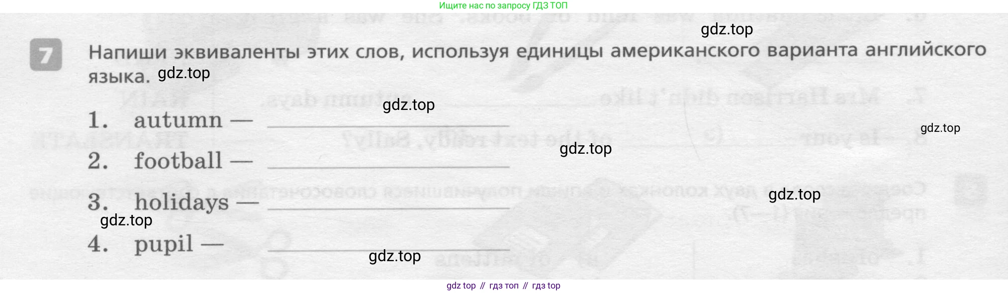 ГДЗ Английский язык (english), 7 класс Контрольные работы, авторы: Афанасьева Ольга Васильевна (Afanasyeva Olga), Михеева Ирина Владимировна (Mikheeva Irina), Баранова Ксения Михайловна (Baranova Ksenia), издательство Просвещение, Москва, 2017, белого цвета, страница 12, номер 7, Условие