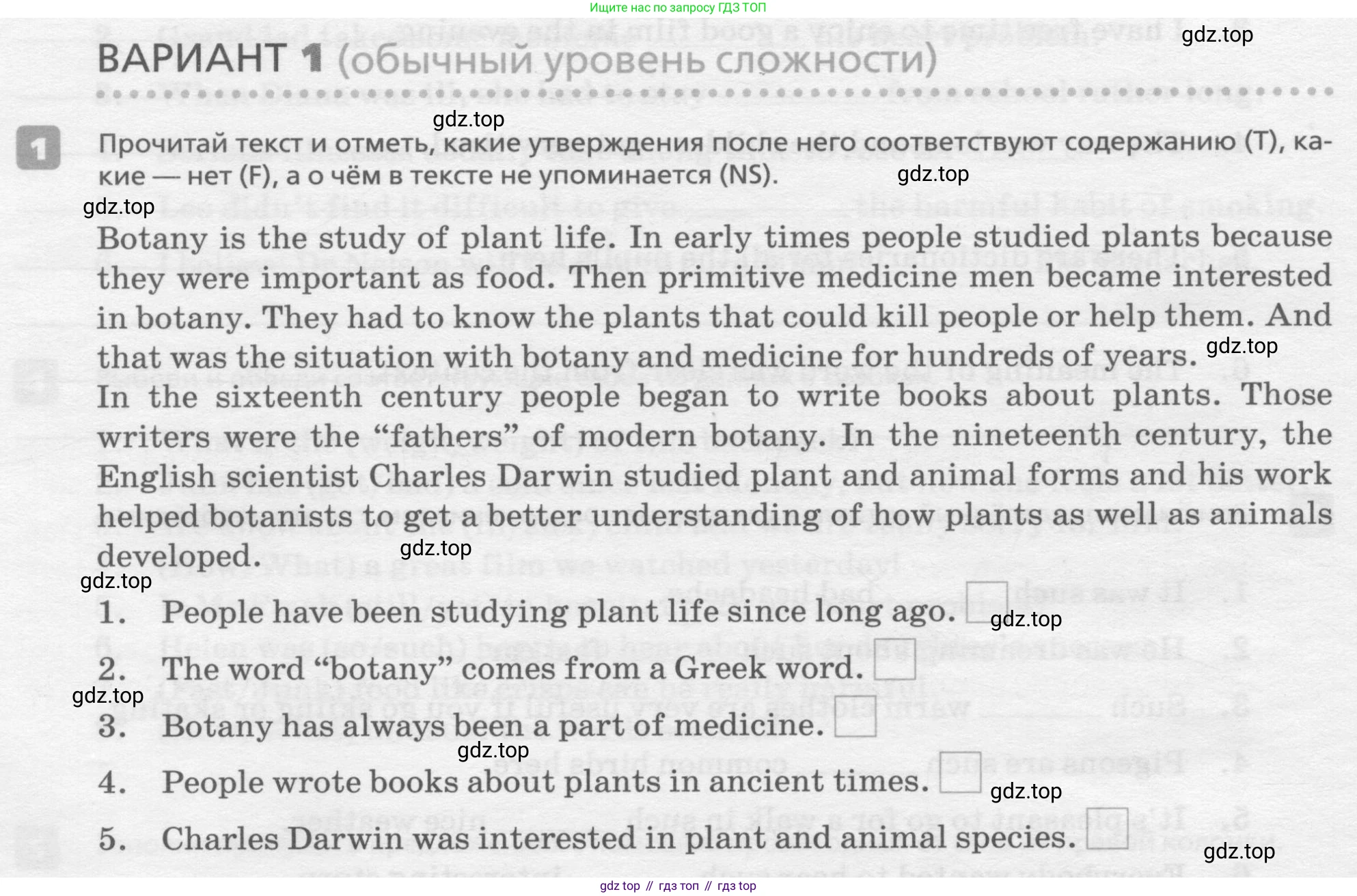 ГДЗ Английский язык (english), 7 класс Контрольные работы, авторы: Афанасьева Ольга Васильевна (Afanasyeva Olga), Михеева Ирина Владимировна (Mikheeva Irina), Баранова Ксения Михайловна (Baranova Ksenia), издательство Просвещение, Москва, 2017, белого цвета, страница 68, номер 1, Условие