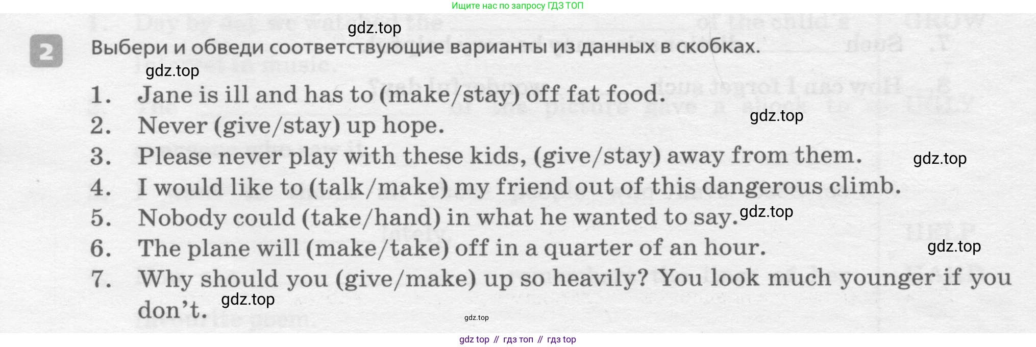 ГДЗ Английский язык (english), 7 класс Контрольные работы, авторы: Афанасьева Ольга Васильевна (Afanasyeva Olga), Михеева Ирина Владимировна (Mikheeva Irina), Баранова Ксения Михайловна (Baranova Ksenia), издательство Просвещение, Москва, 2017, белого цвета, страница 68, номер 2, Условие