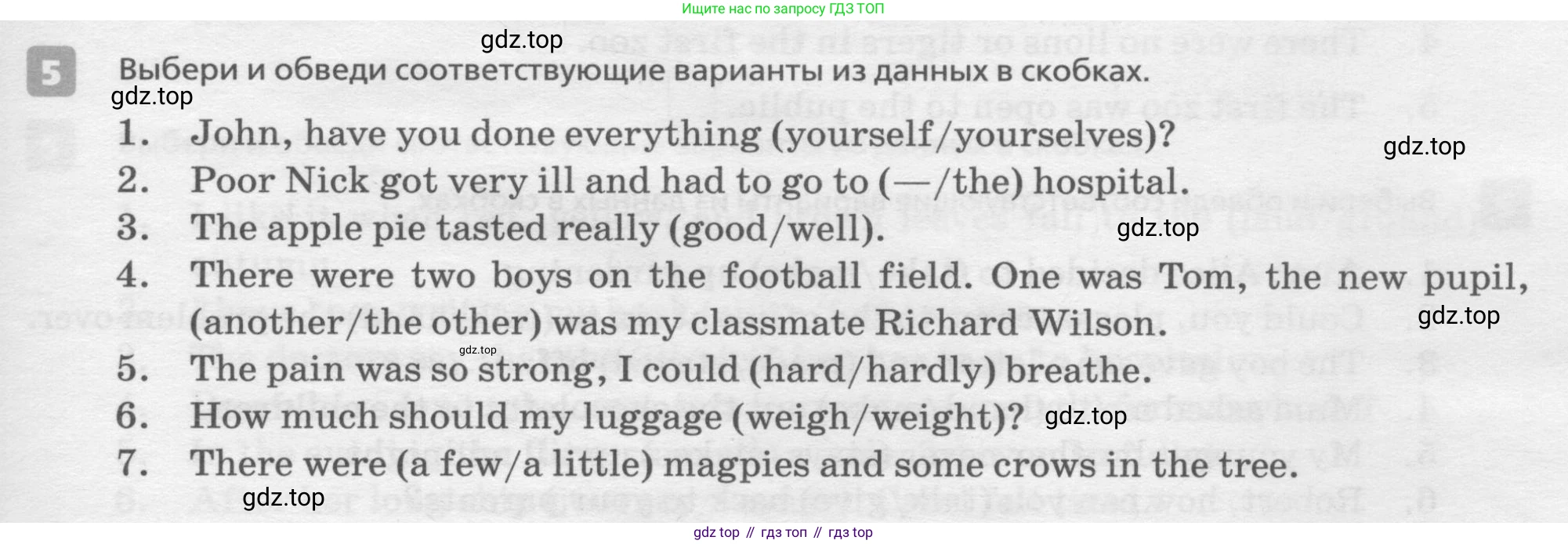 ГДЗ Английский язык (english), 7 класс Контрольные работы, авторы: Афанасьева Ольга Васильевна (Afanasyeva Olga), Михеева Ирина Владимировна (Mikheeva Irina), Баранова Ксения Михайловна (Baranova Ksenia), издательство Просвещение, Москва, 2017, белого цвета, страница 69, номер 5, Условие