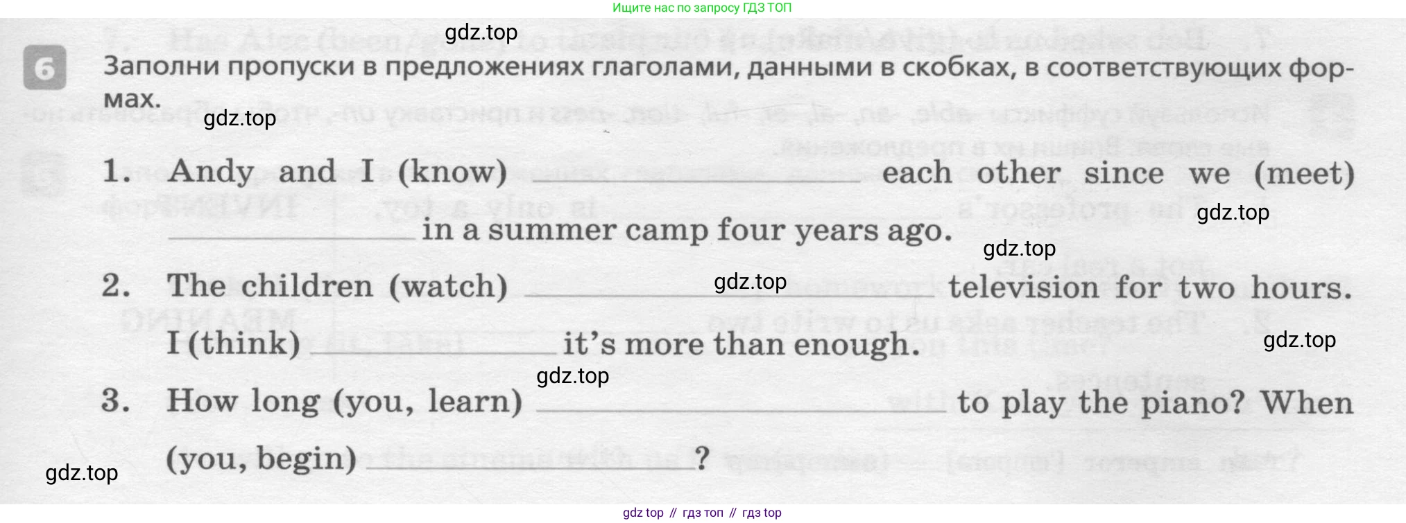 ГДЗ Английский язык (english), 7 класс Контрольные работы, авторы: Афанасьева Ольга Васильевна (Afanasyeva Olga), Михеева Ирина Владимировна (Mikheeva Irina), Баранова Ксения Михайловна (Baranova Ksenia), издательство Просвещение, Москва, 2017, белого цвета, страница 69, номер 6, Условие