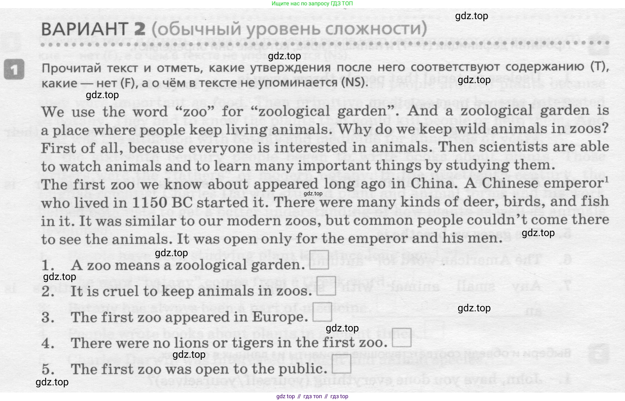 ГДЗ Английский язык (english), 7 класс Контрольные работы, авторы: Афанасьева Ольга Васильевна (Afanasyeva Olga), Михеева Ирина Владимировна (Mikheeva Irina), Баранова Ксения Михайловна (Baranova Ksenia), издательство Просвещение, Москва, 2017, белого цвета, страница 70, номер 1, Условие