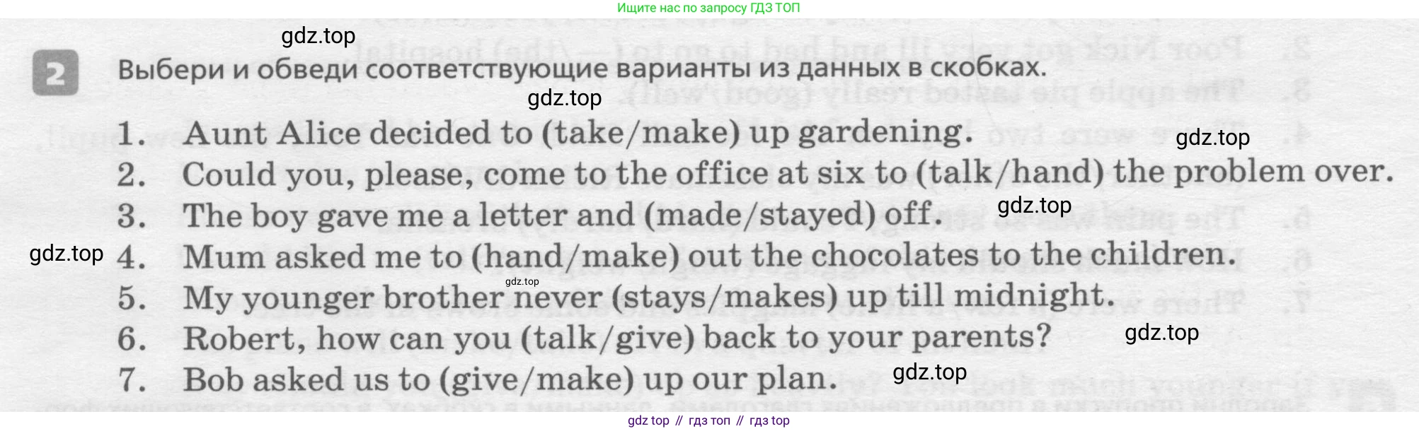 ГДЗ Английский язык (english), 7 класс Контрольные работы, авторы: Афанасьева Ольга Васильевна (Afanasyeva Olga), Михеева Ирина Владимировна (Mikheeva Irina), Баранова Ксения Михайловна (Baranova Ksenia), издательство Просвещение, Москва, 2017, белого цвета, страница 70, номер 2, Условие