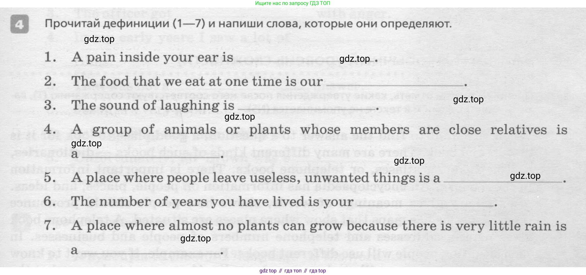 ГДЗ Английский язык (english), 7 класс Контрольные работы, авторы: Афанасьева Ольга Васильевна (Afanasyeva Olga), Михеева Ирина Владимировна (Mikheeva Irina), Баранова Ксения Михайловна (Baranova Ksenia), издательство Просвещение, Москва, 2017, белого цвета, страница 71, номер 4, Условие