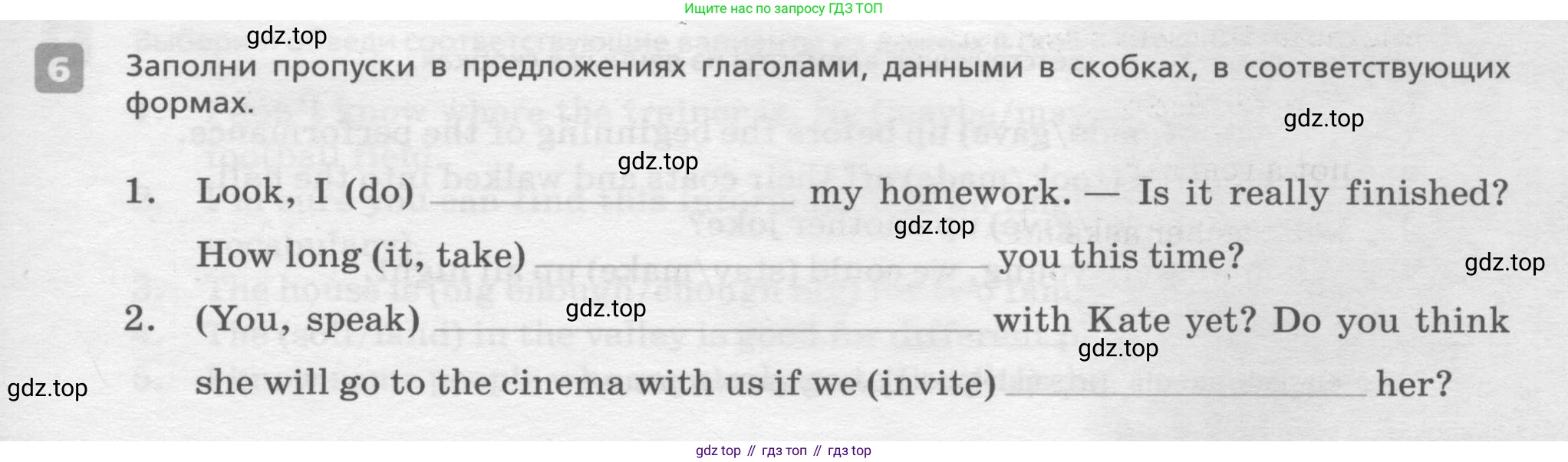 ГДЗ Английский язык (english), 7 класс Контрольные работы, авторы: Афанасьева Ольга Васильевна (Afanasyeva Olga), Михеева Ирина Владимировна (Mikheeva Irina), Баранова Ксения Михайловна (Baranova Ksenia), издательство Просвещение, Москва, 2017, белого цвета, страница 71, номер 6, Условие
