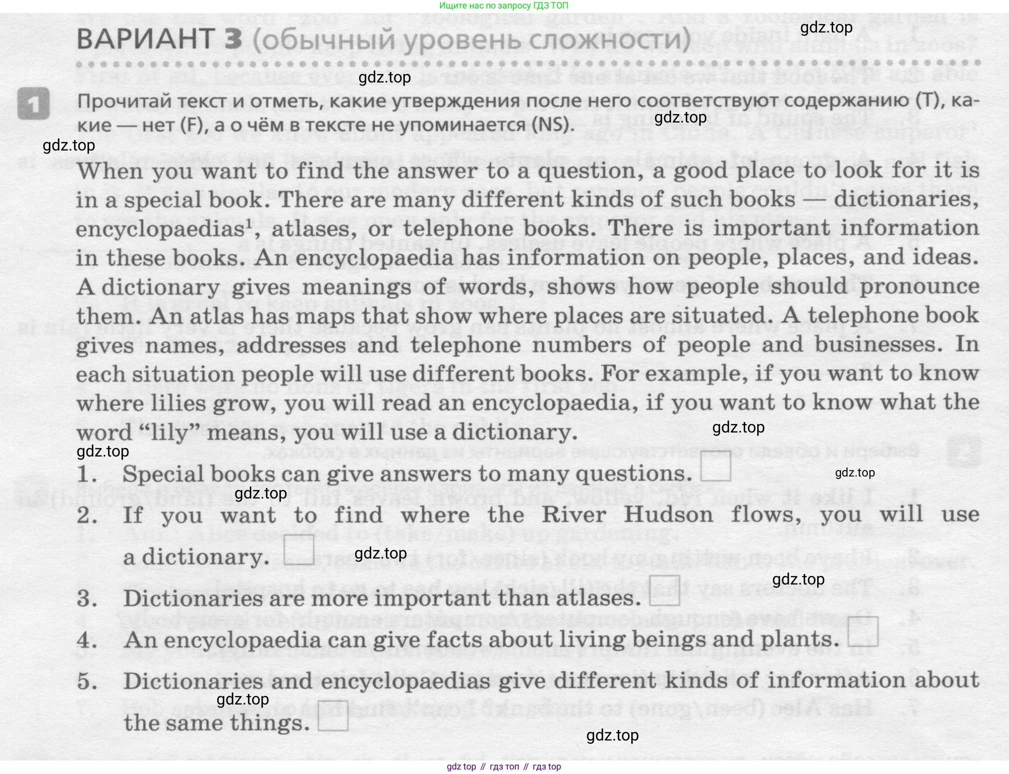 ГДЗ Английский язык (english), 7 класс Контрольные работы, авторы: Афанасьева Ольга Васильевна (Afanasyeva Olga), Михеева Ирина Владимировна (Mikheeva Irina), Баранова Ксения Михайловна (Baranova Ksenia), издательство Просвещение, Москва, 2017, белого цвета, страница 72, номер 1, Условие