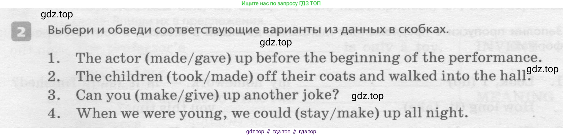 ГДЗ Английский язык (english), 7 класс Контрольные работы, авторы: Афанасьева Ольга Васильевна (Afanasyeva Olga), Михеева Ирина Владимировна (Mikheeva Irina), Баранова Ксения Михайловна (Baranova Ksenia), издательство Просвещение, Москва, 2017, белого цвета, страница 72, номер 2, Условие