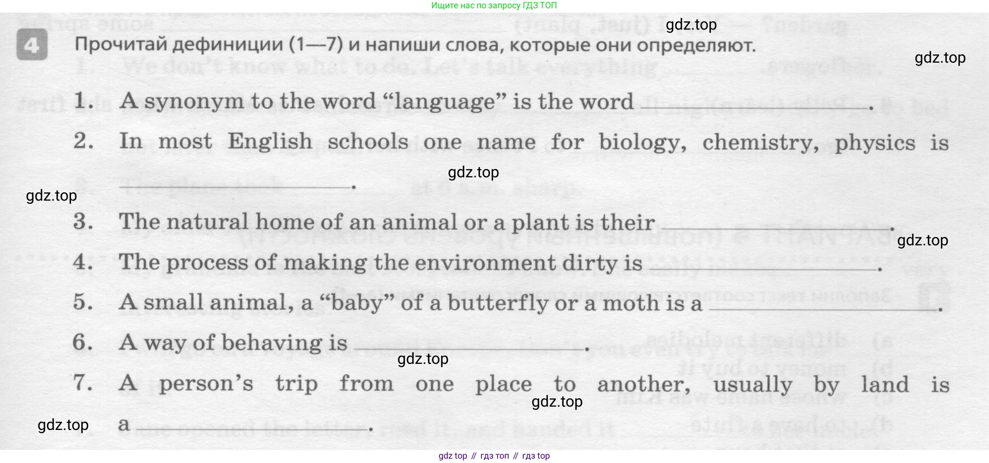 ГДЗ Английский язык (english), 7 класс Контрольные работы, авторы: Афанасьева Ольга Васильевна (Afanasyeva Olga), Михеева Ирина Владимировна (Mikheeva Irina), Баранова Ксения Михайловна (Baranova Ksenia), издательство Просвещение, Москва, 2017, белого цвета, страница 73, номер 4, Условие