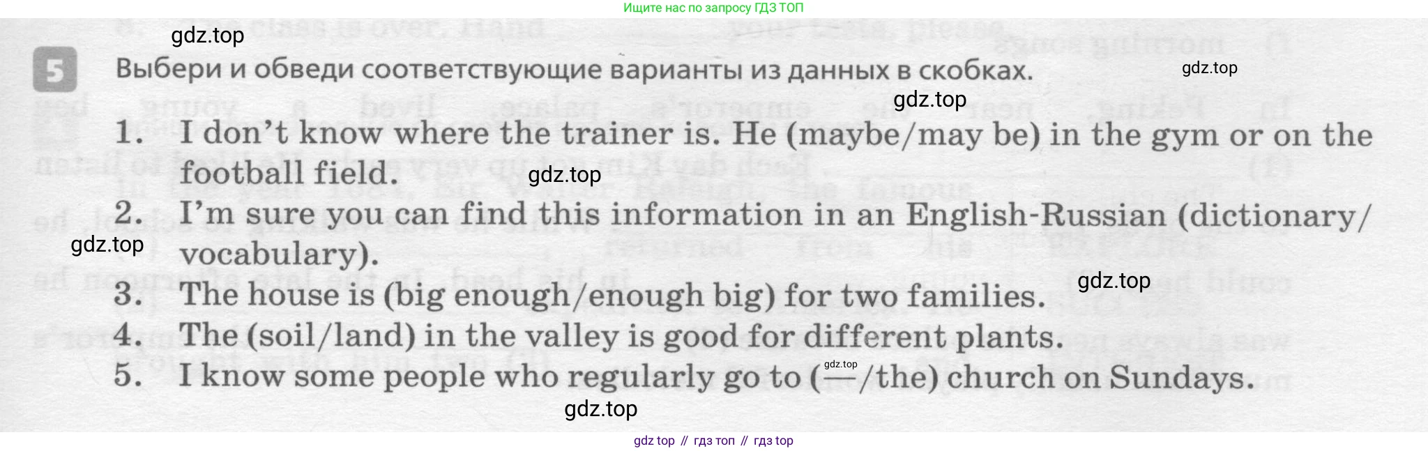 ГДЗ Английский язык (english), 7 класс Контрольные работы, авторы: Афанасьева Ольга Васильевна (Afanasyeva Olga), Михеева Ирина Владимировна (Mikheeva Irina), Баранова Ксения Михайловна (Baranova Ksenia), издательство Просвещение, Москва, 2017, белого цвета, страница 73, номер 5, Условие