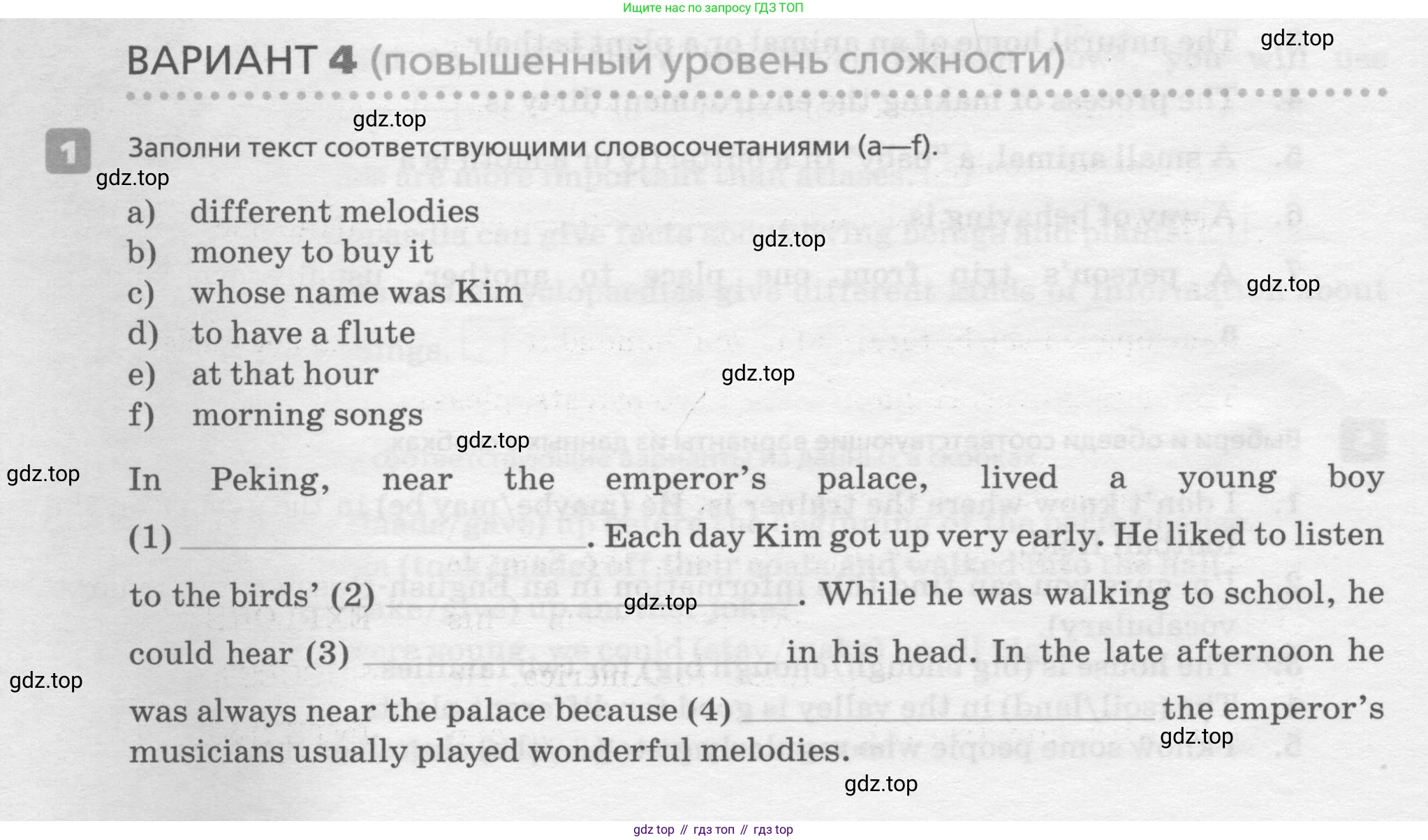 ГДЗ Английский язык (english), 7 класс Контрольные работы, авторы: Афанасьева Ольга Васильевна (Afanasyeva Olga), Михеева Ирина Владимировна (Mikheeva Irina), Баранова Ксения Михайловна (Baranova Ksenia), издательство Просвещение, Москва, 2017, белого цвета, страница 74, номер 1, Условие