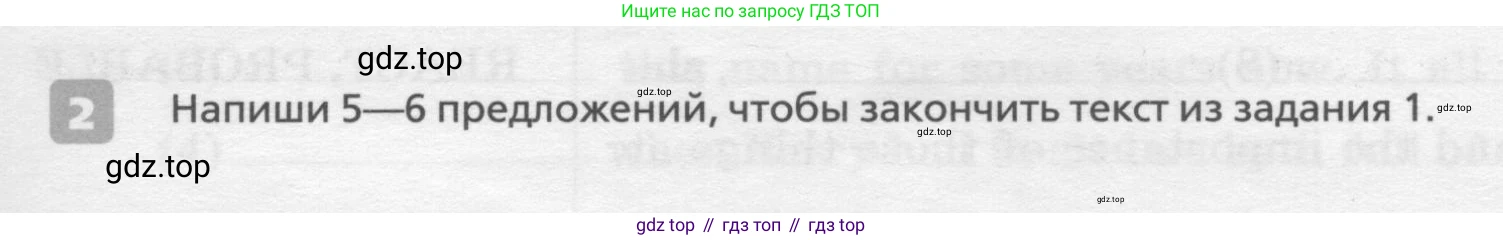 ГДЗ Английский язык (english), 7 класс Контрольные работы, авторы: Афанасьева Ольга Васильевна (Afanasyeva Olga), Михеева Ирина Владимировна (Mikheeva Irina), Баранова Ксения Михайловна (Baranova Ksenia), издательство Просвещение, Москва, 2017, белого цвета, страница 75, номер 2, Условие