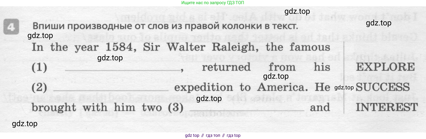 ГДЗ Английский язык (english), 7 класс Контрольные работы, авторы: Афанасьева Ольга Васильевна (Afanasyeva Olga), Михеева Ирина Владимировна (Mikheeva Irina), Баранова Ксения Михайловна (Baranova Ksenia), издательство Просвещение, Москва, 2017, белого цвета, страница 75, номер 4, Условие