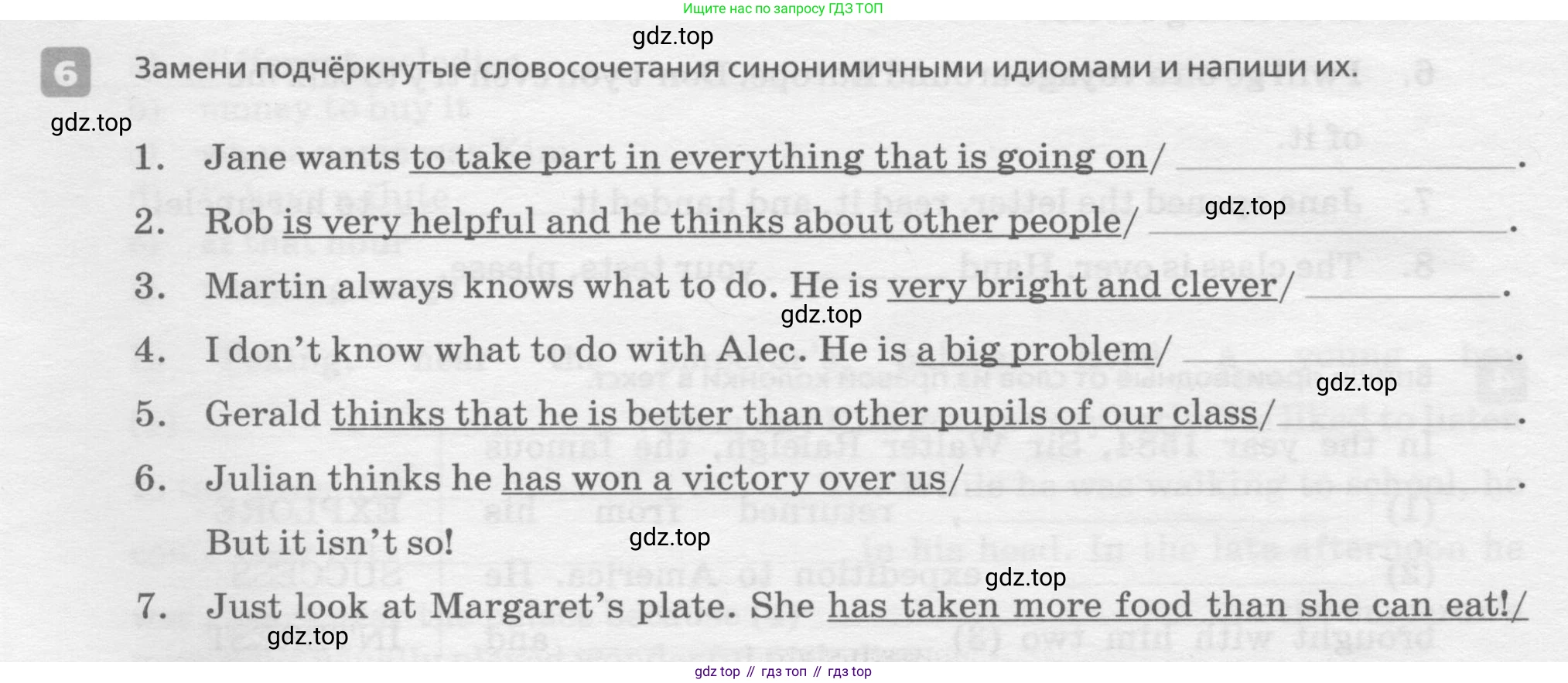 ГДЗ Английский язык (english), 7 класс Контрольные работы, авторы: Афанасьева Ольга Васильевна (Afanasyeva Olga), Михеева Ирина Владимировна (Mikheeva Irina), Баранова Ксения Михайловна (Baranova Ksenia), издательство Просвещение, Москва, 2017, белого цвета, страница 76, номер 6, Условие