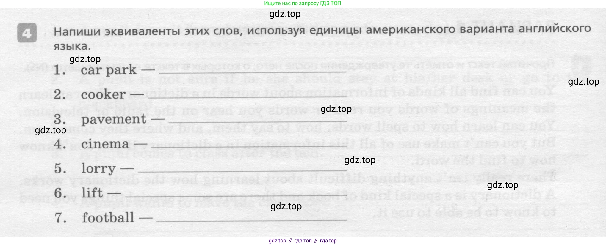 ГДЗ Английский язык (english), 7 класс Контрольные работы, авторы: Афанасьева Ольга Васильевна (Afanasyeva Olga), Михеева Ирина Владимировна (Mikheeva Irina), Баранова Ксения Михайловна (Baranova Ksenia), издательство Просвещение, Москва, 2017, белого цвета, страница 14, номер 4, Условие