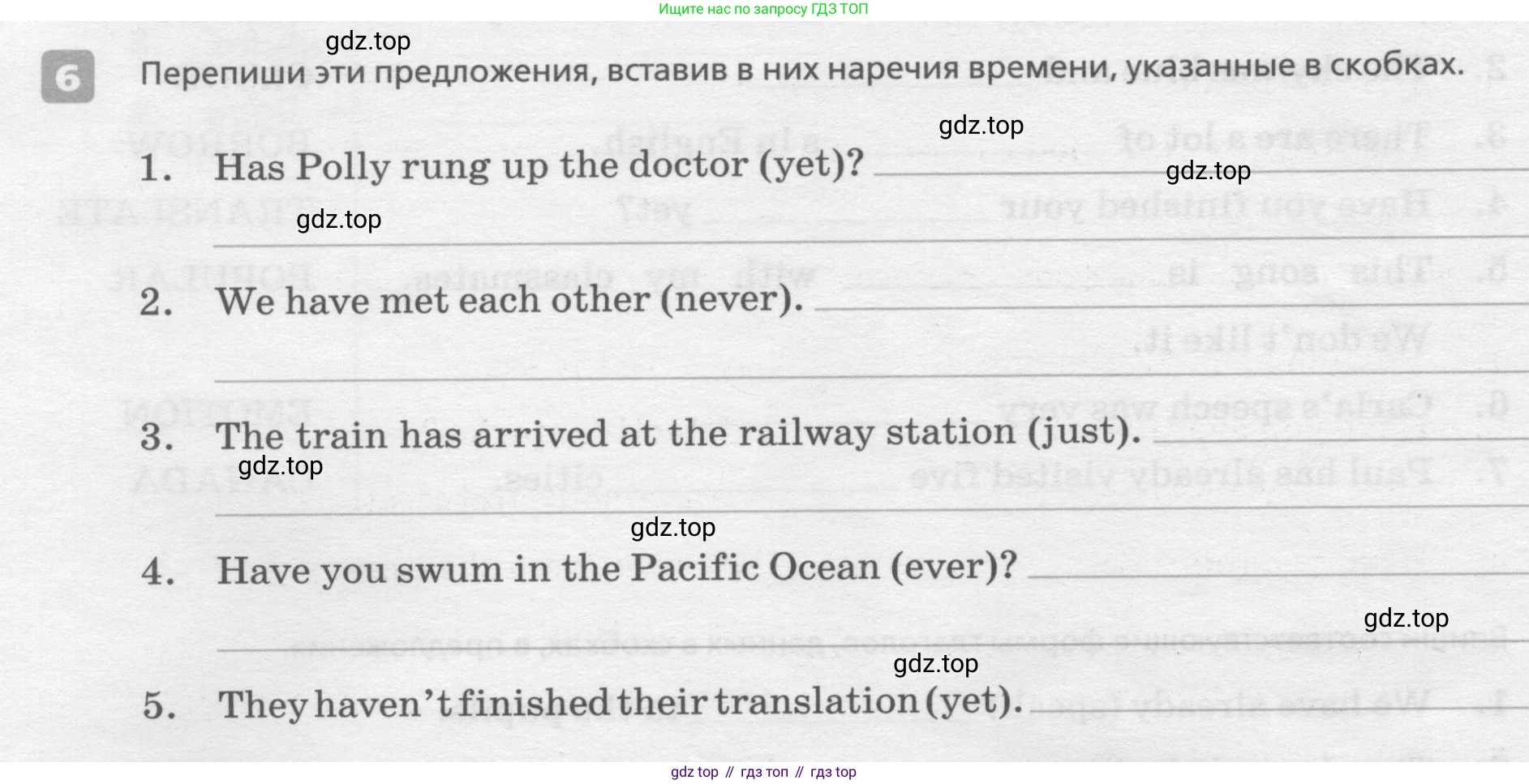 ГДЗ Английский язык (english), 7 класс Контрольные работы, авторы: Афанасьева Ольга Васильевна (Afanasyeva Olga), Михеева Ирина Владимировна (Mikheeva Irina), Баранова Ксения Михайловна (Baranova Ksenia), издательство Просвещение, Москва, 2017, белого цвета, страница 14, номер 6, Условие