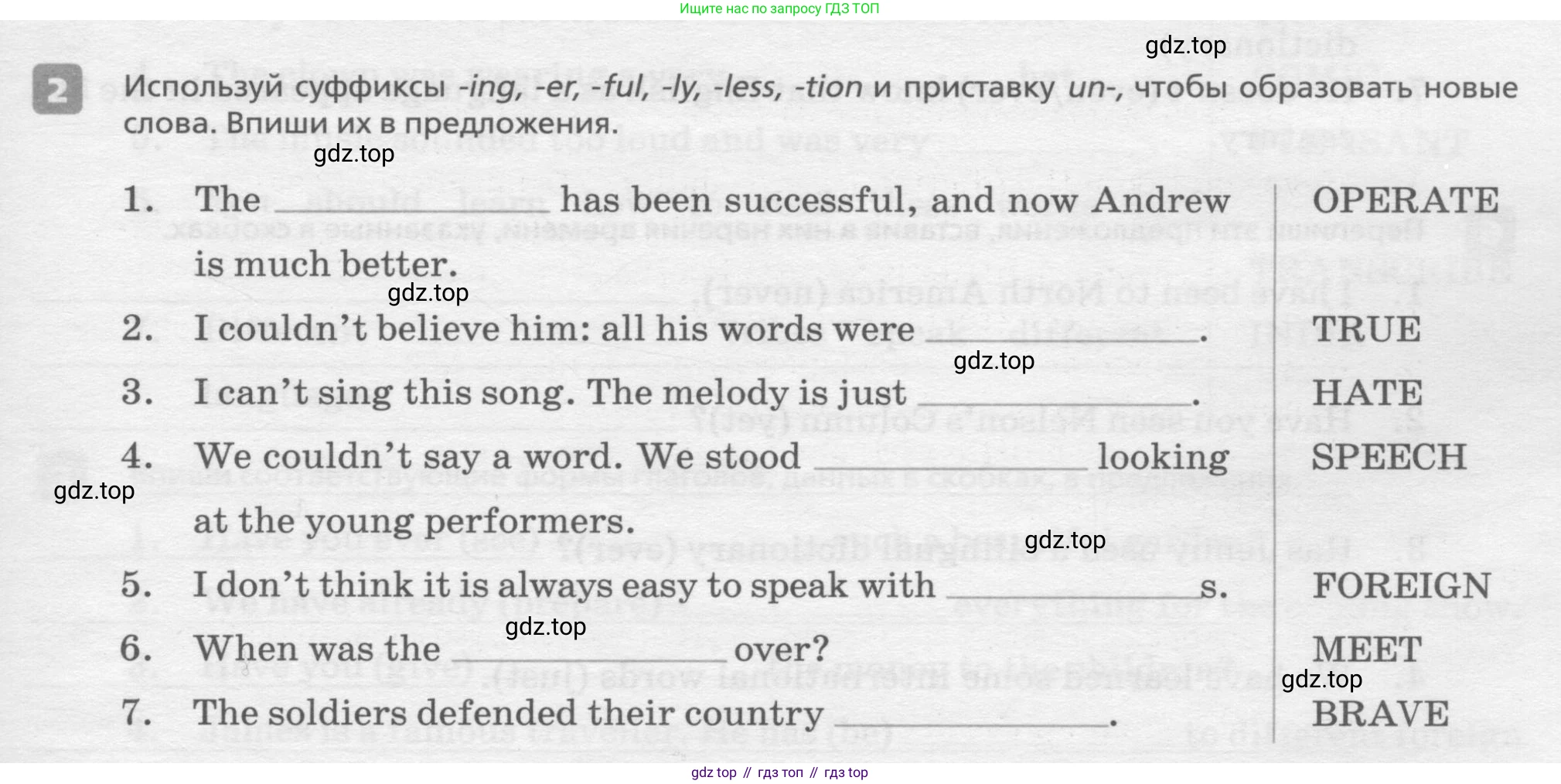 ГДЗ Английский язык (english), 7 класс Контрольные работы, авторы: Афанасьева Ольга Васильевна (Afanasyeva Olga), Михеева Ирина Владимировна (Mikheeva Irina), Баранова Ксения Михайловна (Baranova Ksenia), издательство Просвещение, Москва, 2017, белого цвета, страница 15, номер 2, Условие