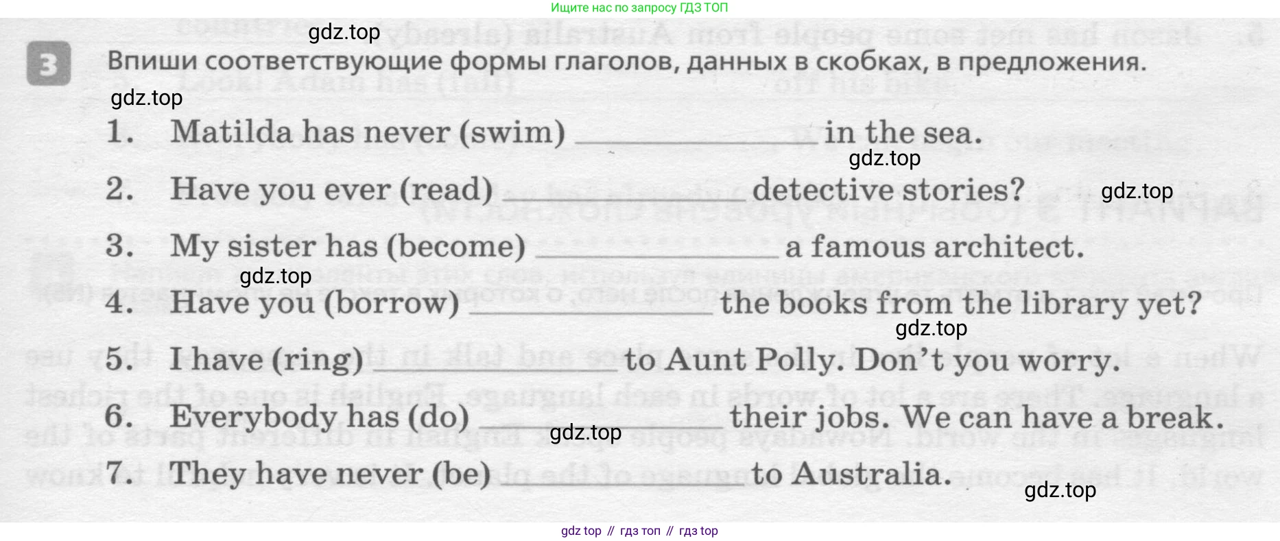 ГДЗ Английский язык (english), 7 класс Контрольные работы, авторы: Афанасьева Ольга Васильевна (Afanasyeva Olga), Михеева Ирина Владимировна (Mikheeva Irina), Баранова Ксения Михайловна (Baranova Ksenia), издательство Просвещение, Москва, 2017, белого цвета, страница 15, номер 3, Условие