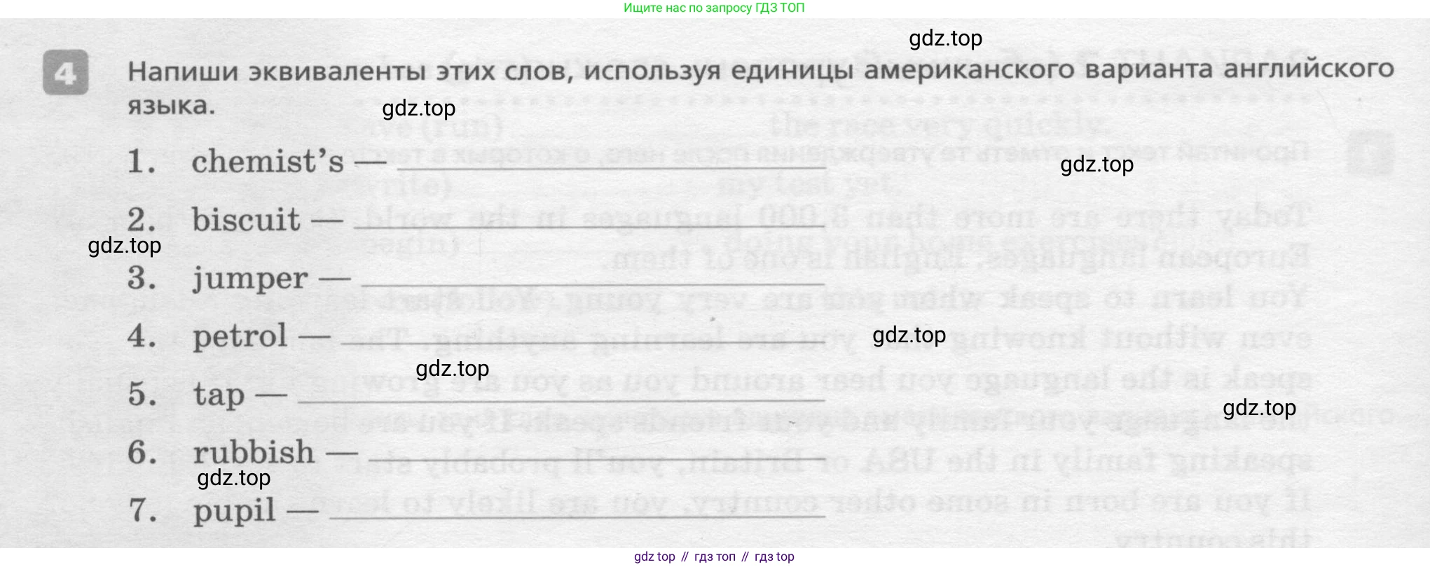 ГДЗ Английский язык (english), 7 класс Контрольные работы, авторы: Афанасьева Ольга Васильевна (Afanasyeva Olga), Михеева Ирина Владимировна (Mikheeva Irina), Баранова Ксения Михайловна (Baranova Ksenia), издательство Просвещение, Москва, 2017, белого цвета, страница 16, номер 4, Условие