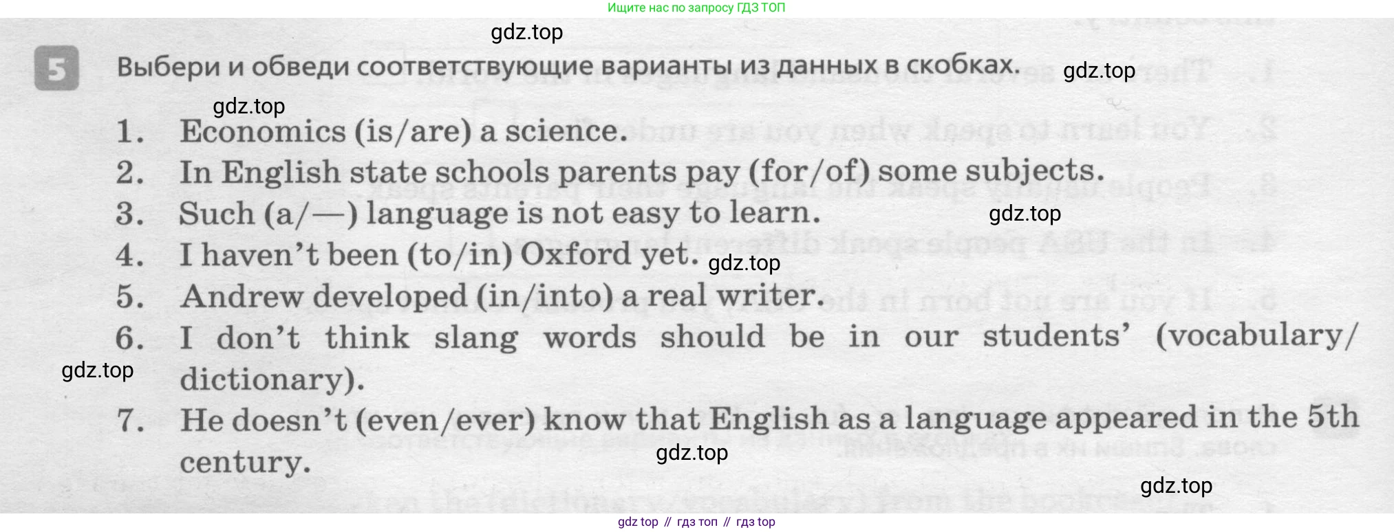 ГДЗ Английский язык (english), 7 класс Контрольные работы, авторы: Афанасьева Ольга Васильевна (Afanasyeva Olga), Михеева Ирина Владимировна (Mikheeva Irina), Баранова Ксения Михайловна (Baranova Ksenia), издательство Просвещение, Москва, 2017, белого цвета, страница 16, номер 5, Условие