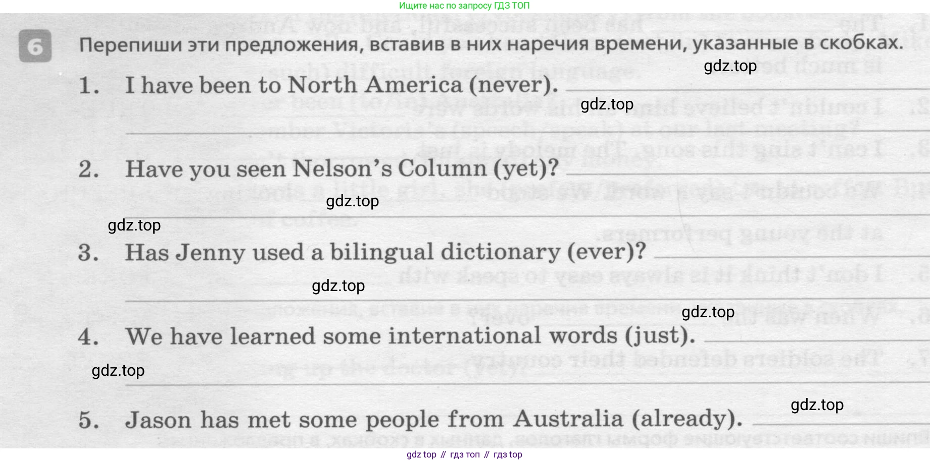 ГДЗ Английский язык (english), 7 класс Контрольные работы, авторы: Афанасьева Ольга Васильевна (Afanasyeva Olga), Михеева Ирина Владимировна (Mikheeva Irina), Баранова Ксения Михайловна (Baranova Ksenia), издательство Просвещение, Москва, 2017, белого цвета, страница 16, номер 6, Условие