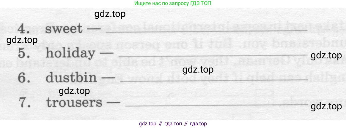 ГДЗ Английский язык (english), 7 класс Контрольные работы, авторы: Афанасьева Ольга Васильевна (Afanasyeva Olga), Михеева Ирина Владимировна (Mikheeva Irina), Баранова Ксения Михайловна (Baranova Ksenia), издательство Просвещение, Москва, 2017, белого цвета, страница 17, номер 4, Условие (продолжение 2)