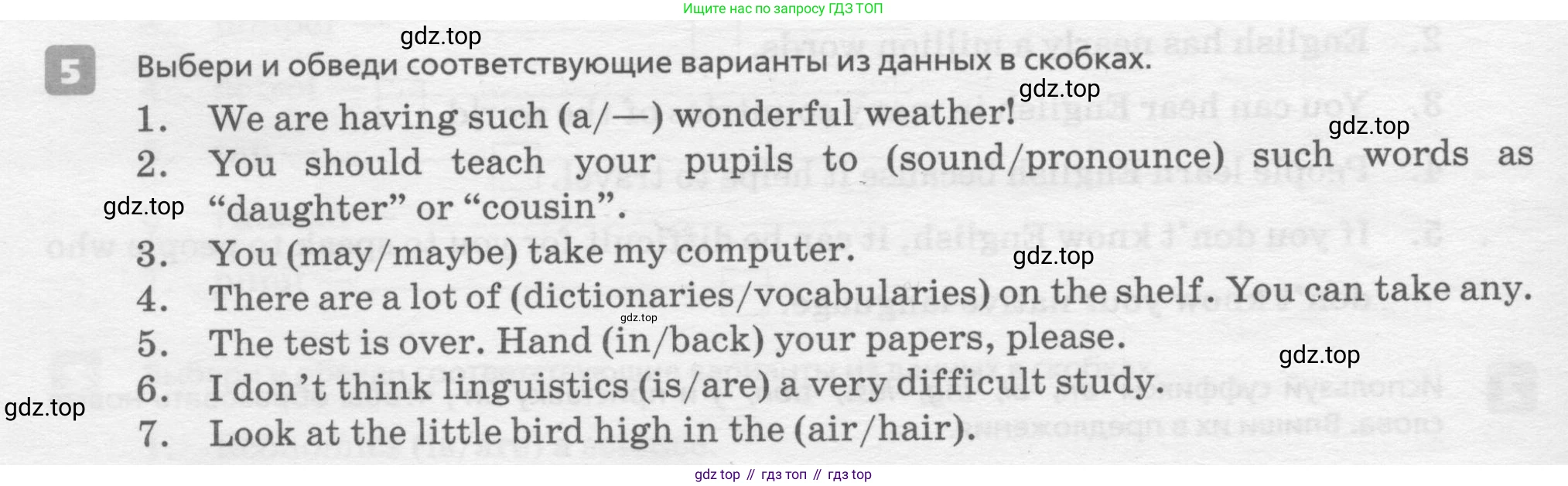 ГДЗ Английский язык (english), 7 класс Контрольные работы, авторы: Афанасьева Ольга Васильевна (Afanasyeva Olga), Михеева Ирина Владимировна (Mikheeva Irina), Баранова Ксения Михайловна (Baranova Ksenia), издательство Просвещение, Москва, 2017, белого цвета, страница 18, номер 5, Условие