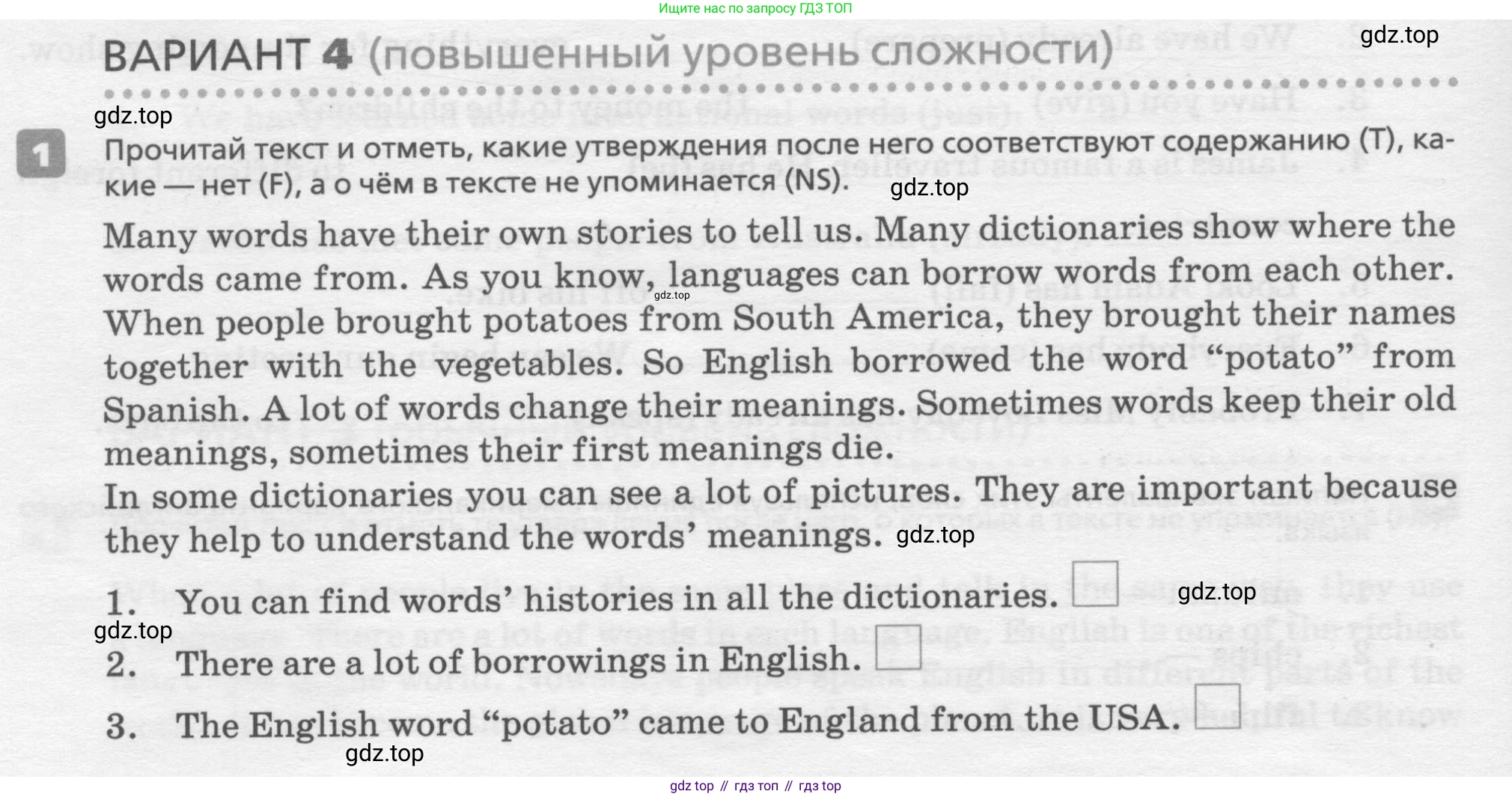 ГДЗ Английский язык (english), 7 класс Контрольные работы, авторы: Афанасьева Ольга Васильевна (Afanasyeva Olga), Михеева Ирина Владимировна (Mikheeva Irina), Баранова Ксения Михайловна (Baranova Ksenia), издательство Просвещение, Москва, 2017, белого цвета, страница 18, номер 1, Условие