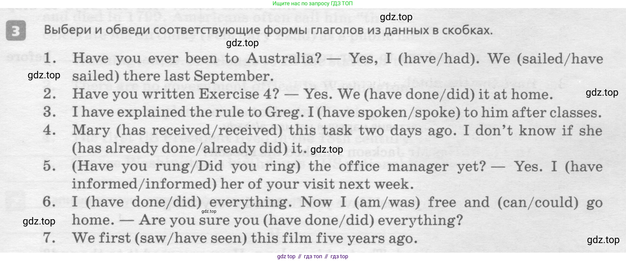 ГДЗ Английский язык (english), 7 класс Контрольные работы, авторы: Афанасьева Ольга Васильевна (Afanasyeva Olga), Михеева Ирина Владимировна (Mikheeva Irina), Баранова Ксения Михайловна (Baranova Ksenia), издательство Просвещение, Москва, 2017, белого цвета, страница 19, номер 3, Условие