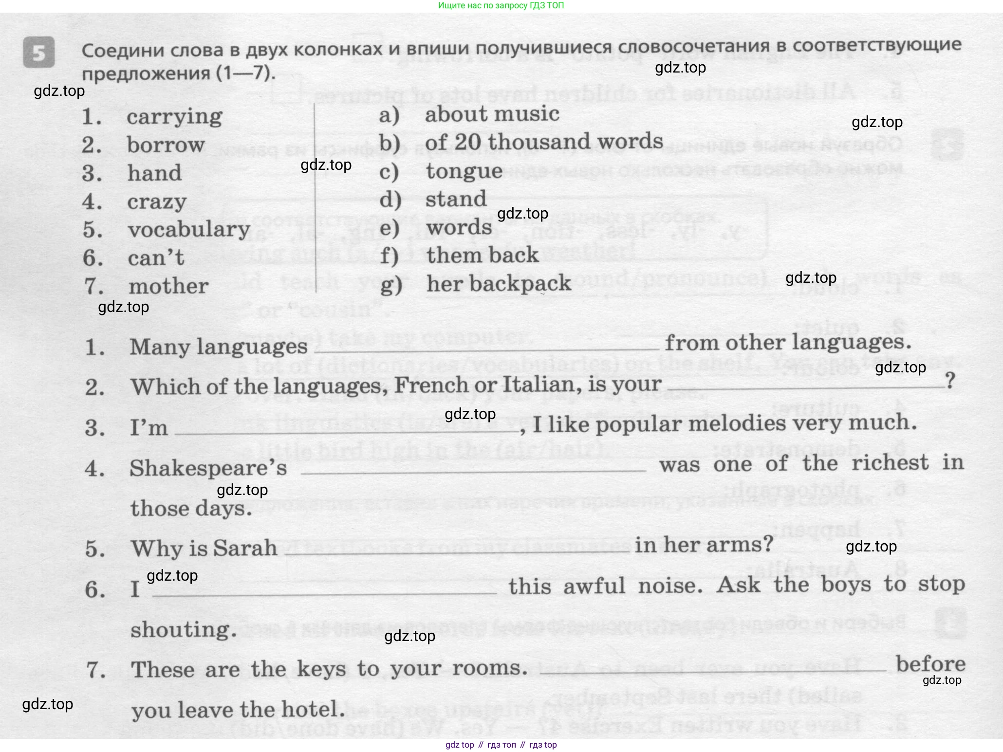 ГДЗ Английский язык (english), 7 класс Контрольные работы, авторы: Афанасьева Ольга Васильевна (Afanasyeva Olga), Михеева Ирина Владимировна (Mikheeva Irina), Баранова Ксения Михайловна (Baranova Ksenia), издательство Просвещение, Москва, 2017, белого цвета, страница 20, номер 5, Условие