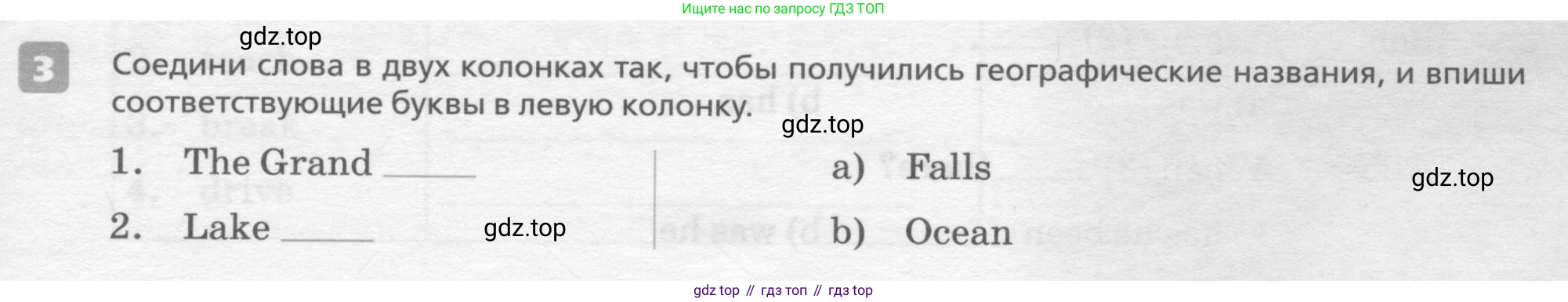 ГДЗ Английский язык (english), 7 класс Контрольные работы, авторы: Афанасьева Ольга Васильевна (Afanasyeva Olga), Михеева Ирина Владимировна (Mikheeva Irina), Баранова Ксения Михайловна (Baranova Ksenia), издательство Просвещение, Москва, 2017, белого цвета, страница 21, номер 3, Условие
