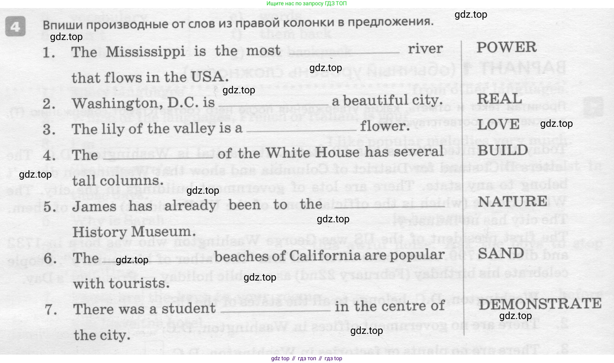 ГДЗ Английский язык (english), 7 класс Контрольные работы, авторы: Афанасьева Ольга Васильевна (Afanasyeva Olga), Михеева Ирина Владимировна (Mikheeva Irina), Баранова Ксения Михайловна (Baranova Ksenia), издательство Просвещение, Москва, 2017, белого цвета, страница 22, номер 4, Условие