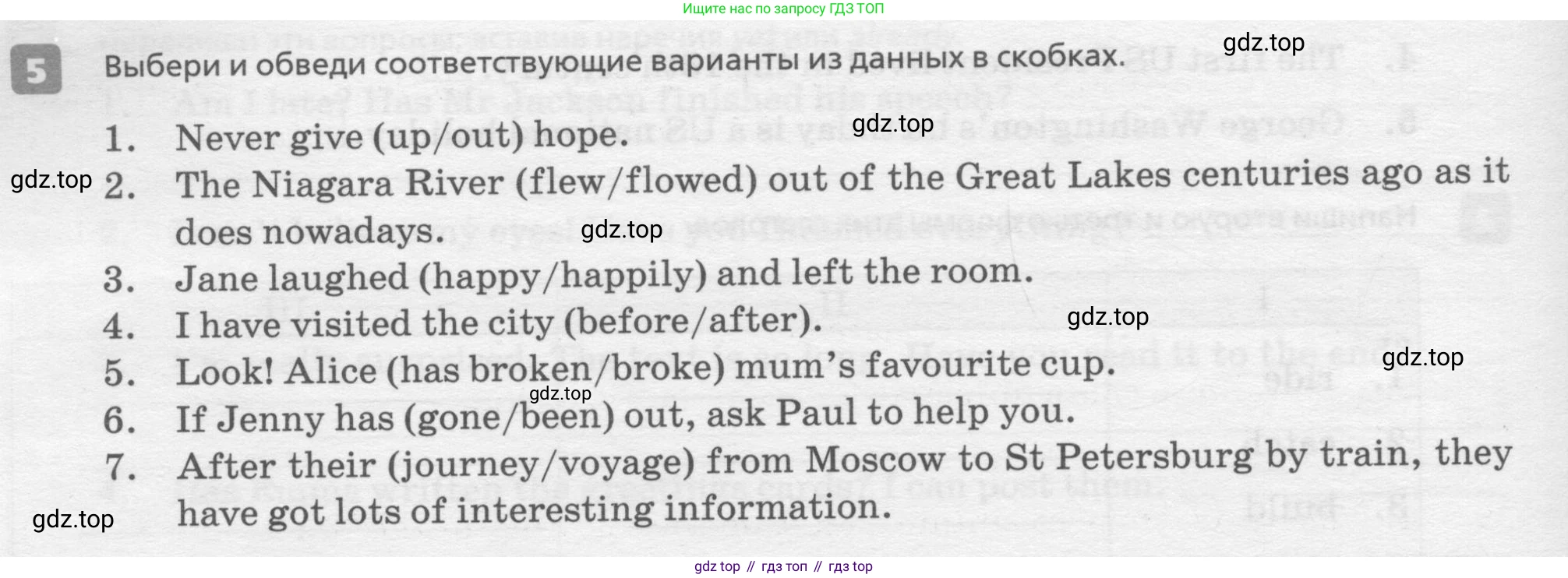 ГДЗ Английский язык (english), 7 класс Контрольные работы, авторы: Афанасьева Ольга Васильевна (Afanasyeva Olga), Михеева Ирина Владимировна (Mikheeva Irina), Баранова Ксения Михайловна (Baranova Ksenia), издательство Просвещение, Москва, 2017, белого цвета, страница 22, номер 5, Условие