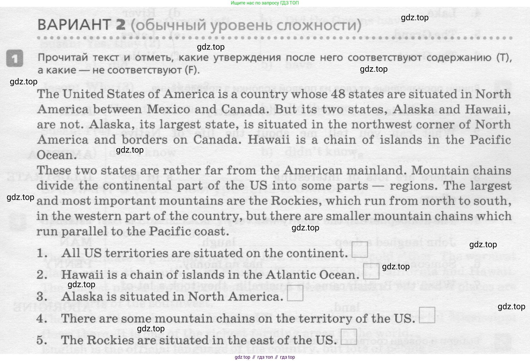 ГДЗ Английский язык (english), 7 класс Контрольные работы, авторы: Афанасьева Ольга Васильевна (Afanasyeva Olga), Михеева Ирина Владимировна (Mikheeva Irina), Баранова Ксения Михайловна (Baranova Ksenia), издательство Просвещение, Москва, 2017, белого цвета, страница 23, номер 1, Условие