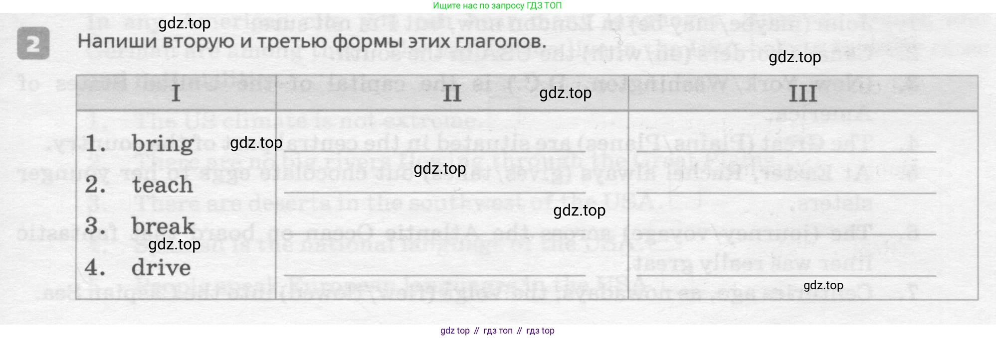 ГДЗ Английский язык (english), 7 класс Контрольные работы, авторы: Афанасьева Ольга Васильевна (Afanasyeva Olga), Михеева Ирина Владимировна (Mikheeva Irina), Баранова Ксения Михайловна (Baranova Ksenia), издательство Просвещение, Москва, 2017, белого цвета, страница 23, номер 2, Условие