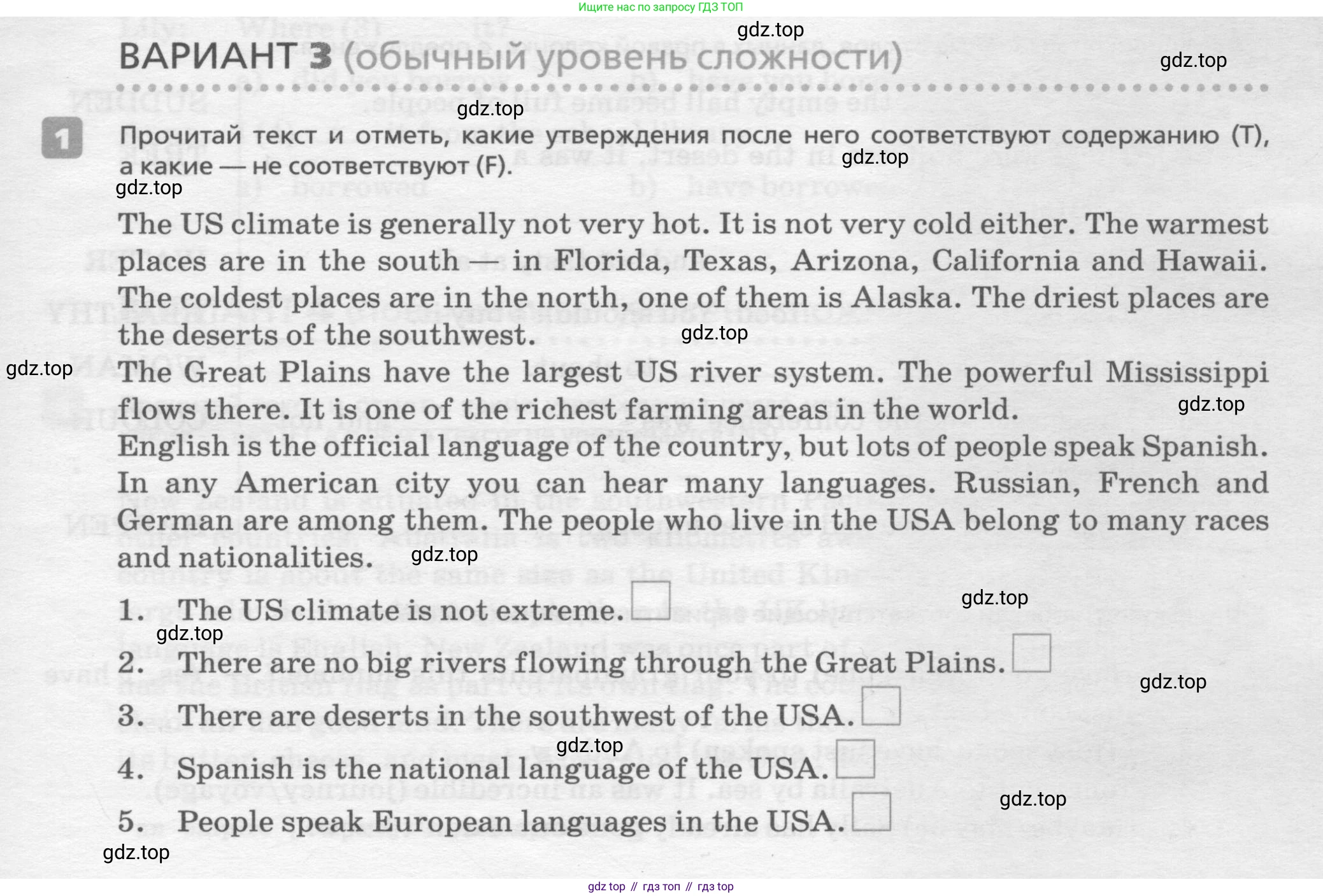 ГДЗ Английский язык (english), 7 класс Контрольные работы, авторы: Афанасьева Ольга Васильевна (Afanasyeva Olga), Михеева Ирина Владимировна (Mikheeva Irina), Баранова Ксения Михайловна (Baranova Ksenia), издательство Просвещение, Москва, 2017, белого цвета, страница 25, номер 1, Условие