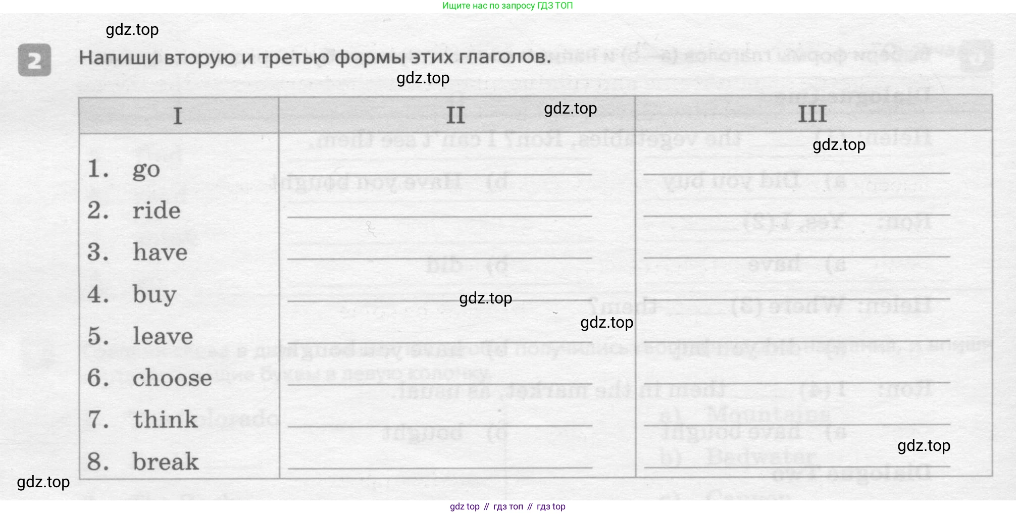 ГДЗ Английский язык (english), 7 класс Контрольные работы, авторы: Афанасьева Ольга Васильевна (Afanasyeva Olga), Михеева Ирина Владимировна (Mikheeva Irina), Баранова Ксения Михайловна (Baranova Ksenia), издательство Просвещение, Москва, 2017, белого цвета, страница 26, номер 2, Условие