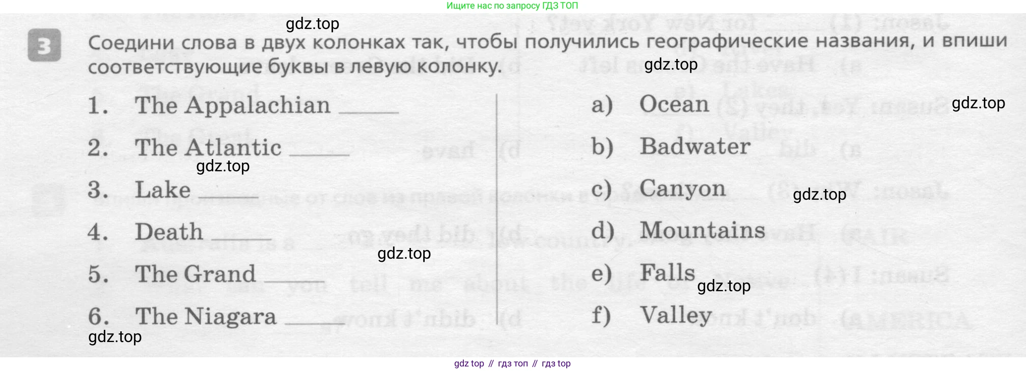 ГДЗ Английский язык (english), 7 класс Контрольные работы, авторы: Афанасьева Ольга Васильевна (Afanasyeva Olga), Михеева Ирина Владимировна (Mikheeva Irina), Баранова Ксения Михайловна (Baranova Ksenia), издательство Просвещение, Москва, 2017, белого цвета, страница 26, номер 3, Условие