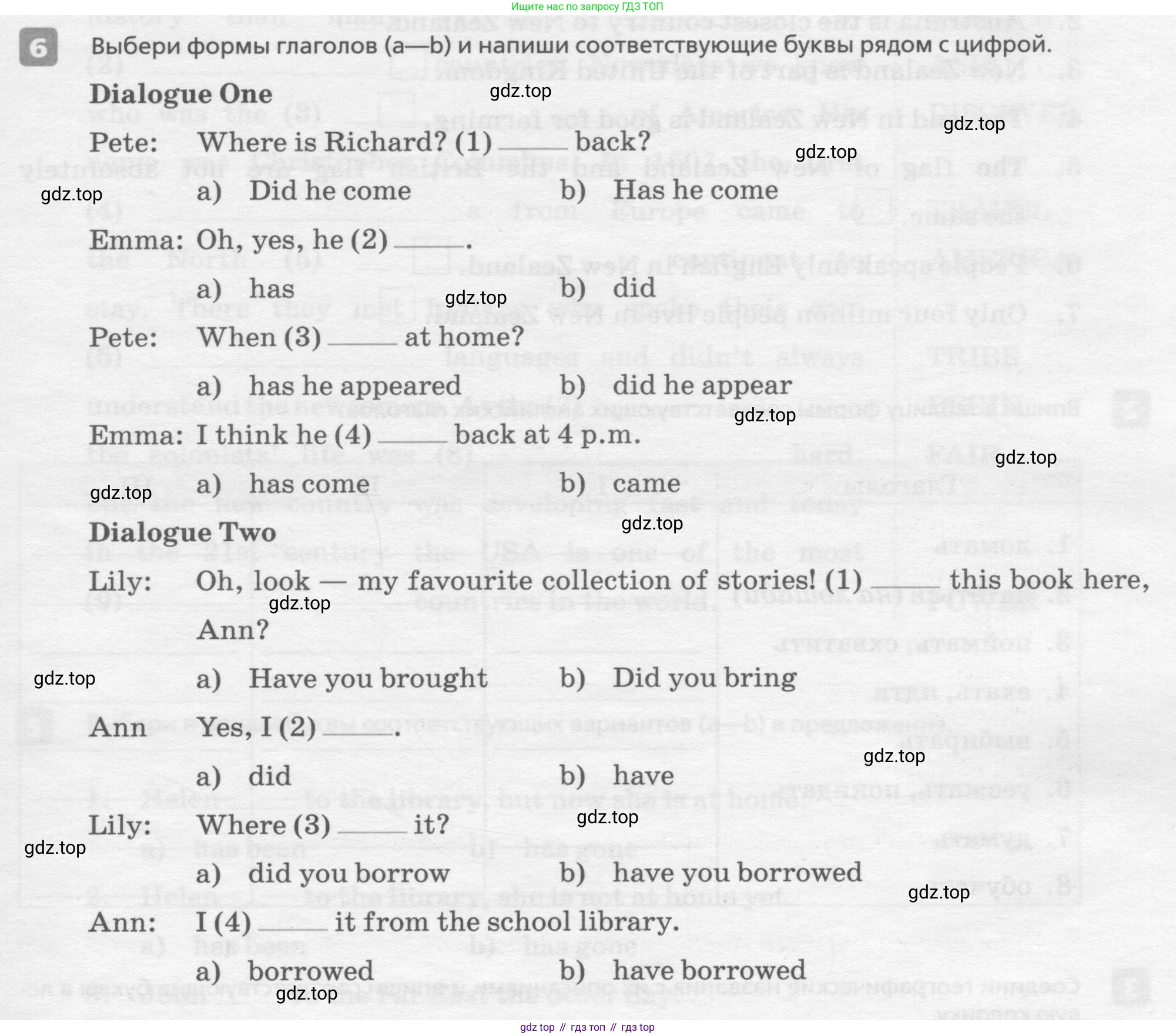 ГДЗ Английский язык (english), 7 класс Контрольные работы, авторы: Афанасьева Ольга Васильевна (Afanasyeva Olga), Михеева Ирина Владимировна (Mikheeva Irina), Баранова Ксения Михайловна (Baranova Ksenia), издательство Просвещение, Москва, 2017, белого цвета, страница 27, номер 6, Условие