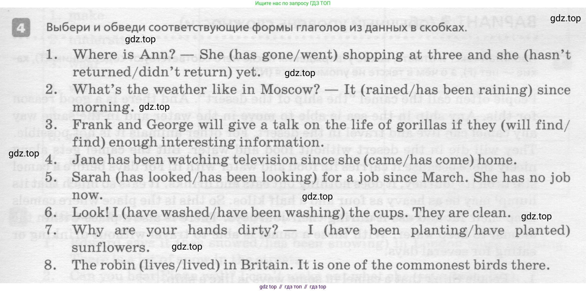 ГДЗ Английский язык (english), 7 класс Контрольные работы, авторы: Афанасьева Ольга Васильевна (Afanasyeva Olga), Михеева Ирина Владимировна (Mikheeva Irina), Баранова Ксения Михайловна (Baranova Ksenia), издательство Просвещение, Москва, 2017, белого цвета, страница 43, номер 4, Условие