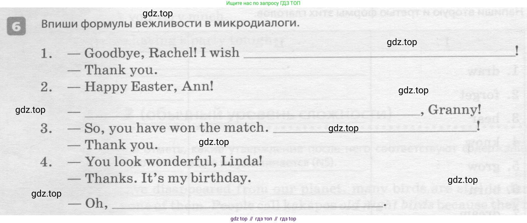 ГДЗ Английский язык (english), 7 класс Контрольные работы, авторы: Афанасьева Ольга Васильевна (Afanasyeva Olga), Михеева Ирина Владимировна (Mikheeva Irina), Баранова Ксения Михайловна (Baranova Ksenia), издательство Просвещение, Москва, 2017, белого цвета, страница 44, номер 6, Условие
