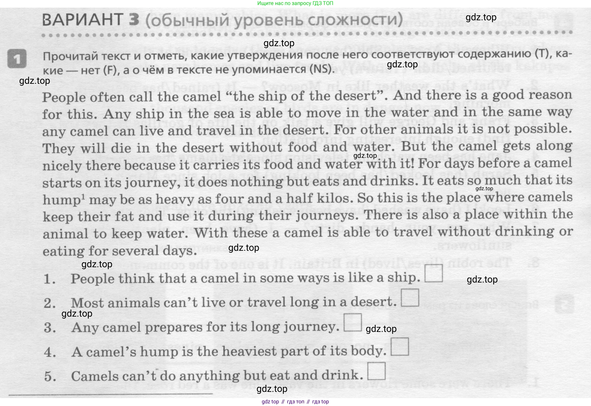 ГДЗ Английский язык (english), 7 класс Контрольные работы, авторы: Афанасьева Ольга Васильевна (Afanasyeva Olga), Михеева Ирина Владимировна (Mikheeva Irina), Баранова Ксения Михайловна (Baranova Ksenia), издательство Просвещение, Москва, 2017, белого цвета, страница 44, номер 1, Условие