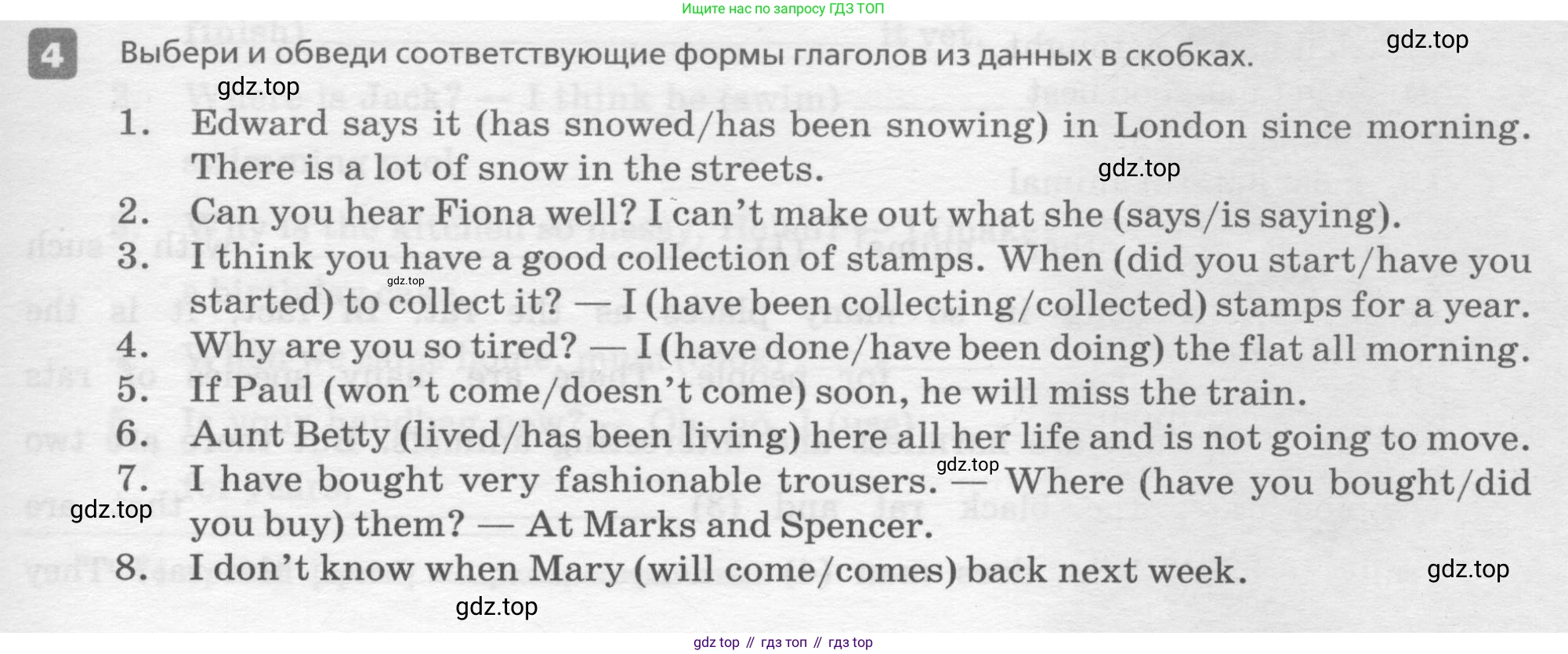 ГДЗ Английский язык (english), 7 класс Контрольные работы, авторы: Афанасьева Ольга Васильевна (Afanasyeva Olga), Михеева Ирина Владимировна (Mikheeva Irina), Баранова Ксения Михайловна (Baranova Ksenia), издательство Просвещение, Москва, 2017, белого цвета, страница 45, номер 4, Условие