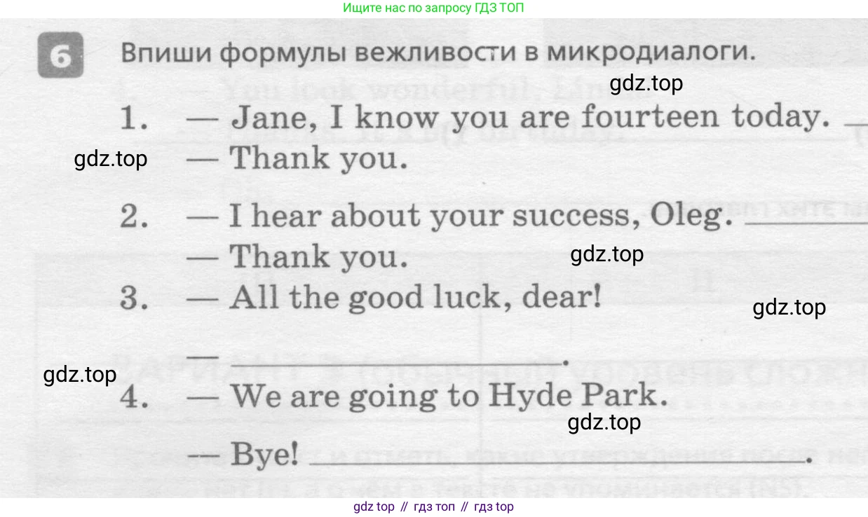 ГДЗ Английский язык (english), 7 класс Контрольные работы, авторы: Афанасьева Ольга Васильевна (Afanasyeva Olga), Михеева Ирина Владимировна (Mikheeva Irina), Баранова Ксения Михайловна (Baranova Ksenia), издательство Просвещение, Москва, 2017, белого цвета, страница 46, номер 6, Условие