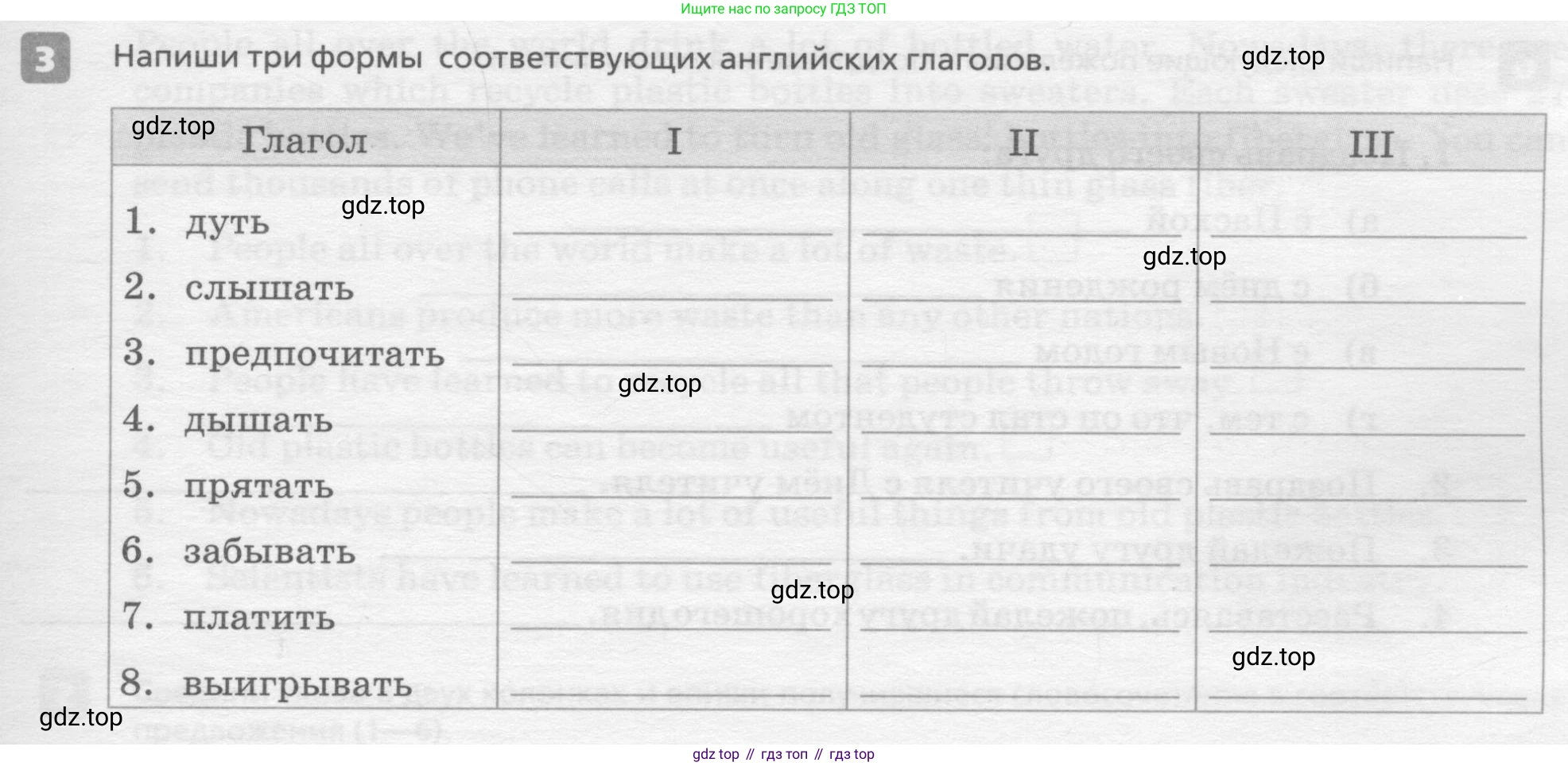 ГДЗ Английский язык (english), 7 класс Контрольные работы, авторы: Афанасьева Ольга Васильевна (Afanasyeva Olga), Михеева Ирина Владимировна (Mikheeva Irina), Баранова Ксения Михайловна (Baranova Ksenia), издательство Просвещение, Москва, 2017, белого цвета, страница 47, номер 3, Условие