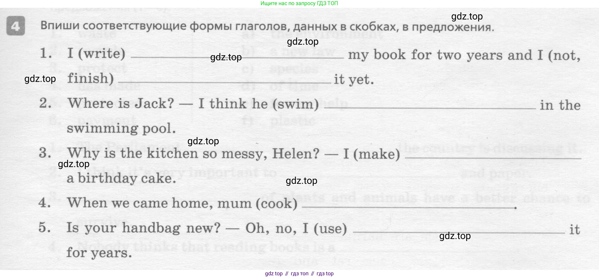 ГДЗ Английский язык (english), 7 класс Контрольные работы, авторы: Афанасьева Ольга Васильевна (Afanasyeva Olga), Михеева Ирина Владимировна (Mikheeva Irina), Баранова Ксения Михайловна (Baranova Ksenia), издательство Просвещение, Москва, 2017, белого цвета, страница 47, номер 4, Условие