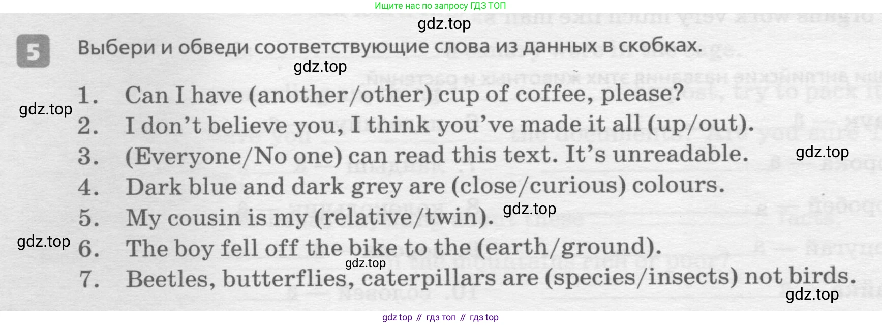ГДЗ Английский язык (english), 7 класс Контрольные работы, авторы: Афанасьева Ольга Васильевна (Afanasyeva Olga), Михеева Ирина Владимировна (Mikheeva Irina), Баранова Ксения Михайловна (Baranova Ksenia), издательство Просвещение, Москва, 2017, белого цвета, страница 48, номер 5, Условие