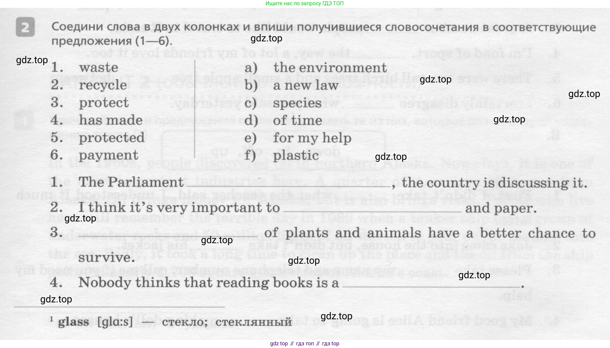 ГДЗ Английский язык (english), 7 класс Контрольные работы, авторы: Афанасьева Ольга Васильевна (Afanasyeva Olga), Михеева Ирина Владимировна (Mikheeva Irina), Баранова Ксения Михайловна (Baranova Ksenia), издательство Просвещение, Москва, 2017, белого цвета, страница 49, номер 2, Условие