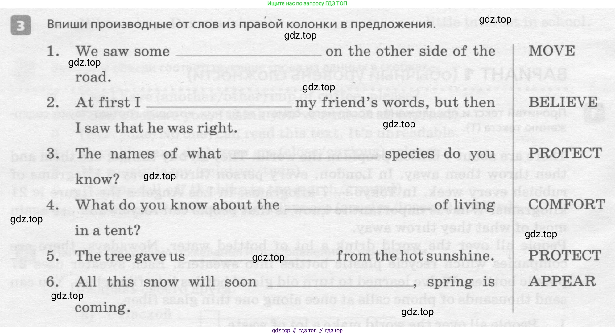 ГДЗ Английский язык (english), 7 класс Контрольные работы, авторы: Афанасьева Ольга Васильевна (Afanasyeva Olga), Михеева Ирина Владимировна (Mikheeva Irina), Баранова Ксения Михайловна (Baranova Ksenia), издательство Просвещение, Москва, 2017, белого цвета, страница 50, номер 3, Условие